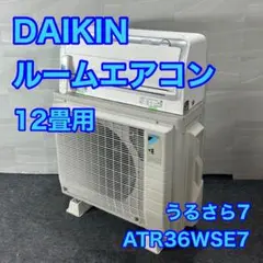 ダイキン　うるさら7 大幅値下げ！ 楽天市場】ダイキン うるさら7 14畳 100vの通販