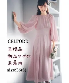 【7日①】CELFORD 石井美保 u0026ROSYコラボ ドビーシフォンワンピース