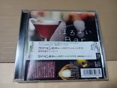 ほろよいBar～スウィート・ジャズ