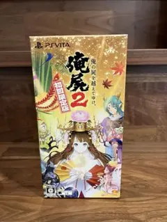 2025年最新】初回限定版 俺の屍を越えてゆけ2の人気アイテム