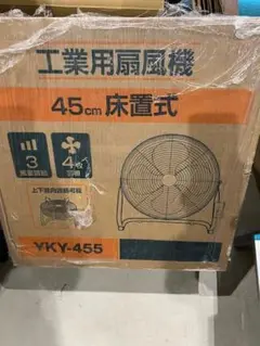 2025年最新】工業用扇風機 山善の人気アイテム - メルカリ