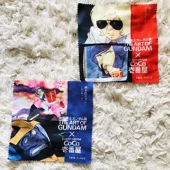 機動戦士ガンダム　ココイチ コラボ マルチクロス 2枚セット