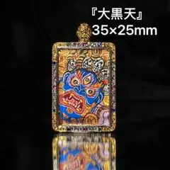 Item thumbnail for item 676561a2-9e01-4148-b3be-059437a20466