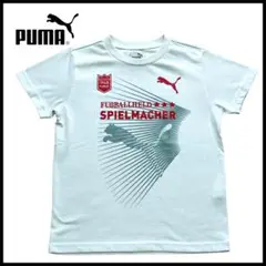 【美品】PUMA ホワイトTシャツ サッカー 140 fußball 1948