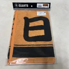ハイキュー 読売ジャイアンツ コラボタオル 日向翔陽