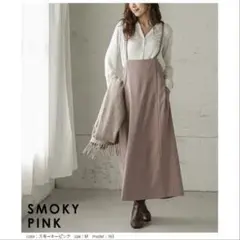 新品＊サロペット　フレアスカート