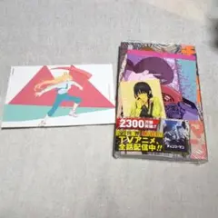 チェンソーマン 13巻 特典付き アニメイト
