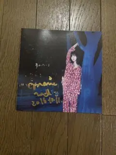 サイン入 植田真梨恵 夢のパレード 初回限定盤 CD＋DVD 初回盤 直筆サイン