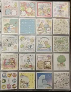 すみっコぐらし　シール　20枚