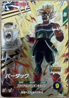 ドラゴンボールスーパーダイバーズ SDV5-PUR5 バーダック PUR