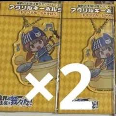 魔界の主役は我々だ！×ローソン　アクリルキーホルダー　トイフェル・シャオロン