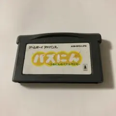 2025年最新】パズにん 〜うみにんのパズルでにむ〜の人気