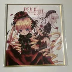 PEACH-PIT 25周年特別展 ローゼンメイデン 色紙