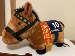⭐︎新品・未使用⭐︎ ロードカナロア ぬいぐるみ 安田記念