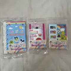 たまごっち 1番くじ G賞 ステーショナリーセット