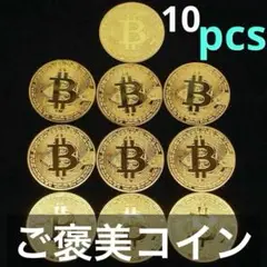 知育 ご褒美 コイン 3枚 セット 家庭内通貨 メダル アイテム 子供銀行