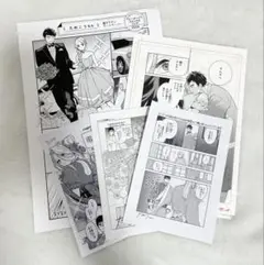 ララの結婚 ためこう アニメイト 特典