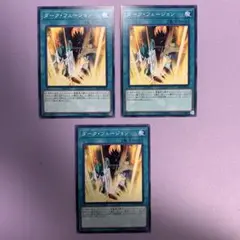 Y504 ダークフュージョン ノーマル 3枚