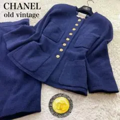 ★美品ヴィンテージ★シャネル ノーカラーセットアップ ツイード ココボタン 38