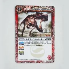 m12147551359_1.jpg?1741625683