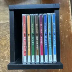 三山ひろし　CD8枚セット