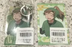忍たま乱太郎　アクリルキーホルダー　善法寺伊作　アニメイト　特典　ポイント　交換