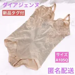 Item thumbnail for item 58b50bb5-9780-477b-af14-10bc741b572f