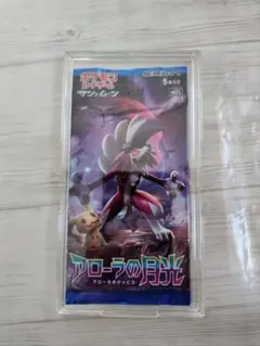 未開封パック アローラの月光 サン＆ムーン 1パック ケース付き