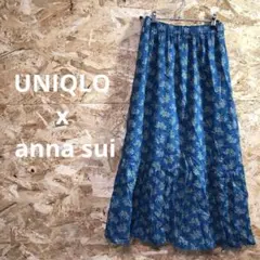 【 6311番】UNIQLO x anna sui ティアードロングスカート