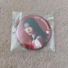 Item thumbnail for item 57ec8c5f-cce5-4cac-b841-1418d1c9386d