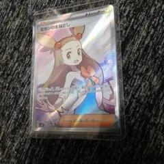 ポケモンカード　超電ブレイカー　ミカンのまなざし SR