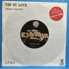 EP 矢沢永吉 / YES MY LOVE A-1875