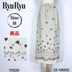 ★美品★ RyuRyu リュリュ ロングスカート アイボリー 花柄 総柄 W64