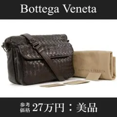 【全額返金保証・送料無料・美品】ボッテガ・ショルダーバッグ・イントレ・斜め掛け