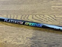 PLATINUM SPEEDER プラチナム スピーダー 3 SR ドライバー用