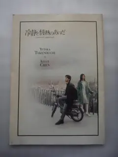 Item thumbnail for item a648c089-6187-4302-89d7-beef6e2a75c1