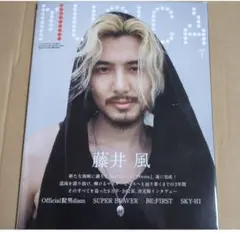 MUSICA(ムジカ)　 2025年7月号　藤井風