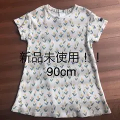 最終値下げ！ワンピース90cm 新品未使用！