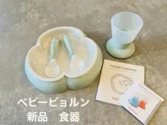 BabyBjörn ベビー用食器セット ミントグリーン