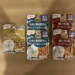 ピジョンベビーフード　5個セット　1才4ヶ月頃から