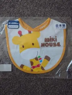 新品　ミキハウス　きりん　よだれかけ　スタイ