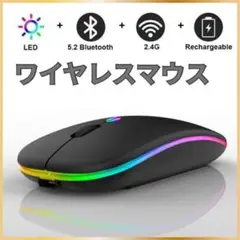 ワイヤレスマウス Bluetooth USB充電式2.4GHz 黒★