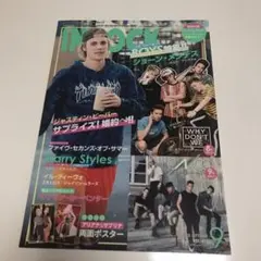 INROCK ジャスティンビーバー