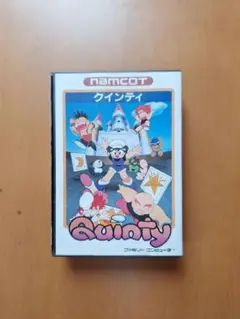 ファミコン ソフト クインティ