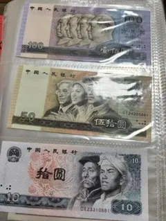 中国旧紙幣　中央銀行紙幣8枚セット　壹百圓　拾圓　伍圓　壹圓 國民華中 圓拾 行銀備儲央中 壹圓 圓伍 中国 紙幣 古札 古紙幣