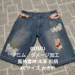 GUMU デニム　ダメージ加工　風神雷神 本革 和柄 XLサイズ 大きめ