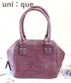uni：que　クロコダイル風 パープル ハンドバッグ　未使用級美品✨️