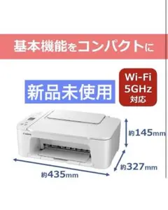 TS3730 プリンター スキャナ コピー機 複合機 本体 CANON nd