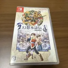 幻想水滸伝 I & II HDリマスター