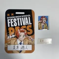 Item thumbnail for item 2aed743a-d934-49d2-9419-d28b7579d93f